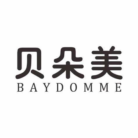 贝朵美 BAYDOMME
