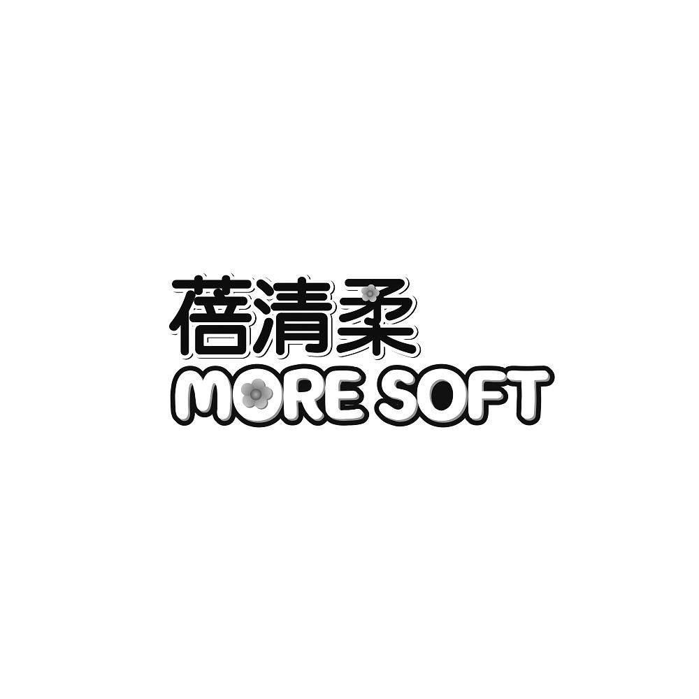 蓓清柔  MORE SOFT