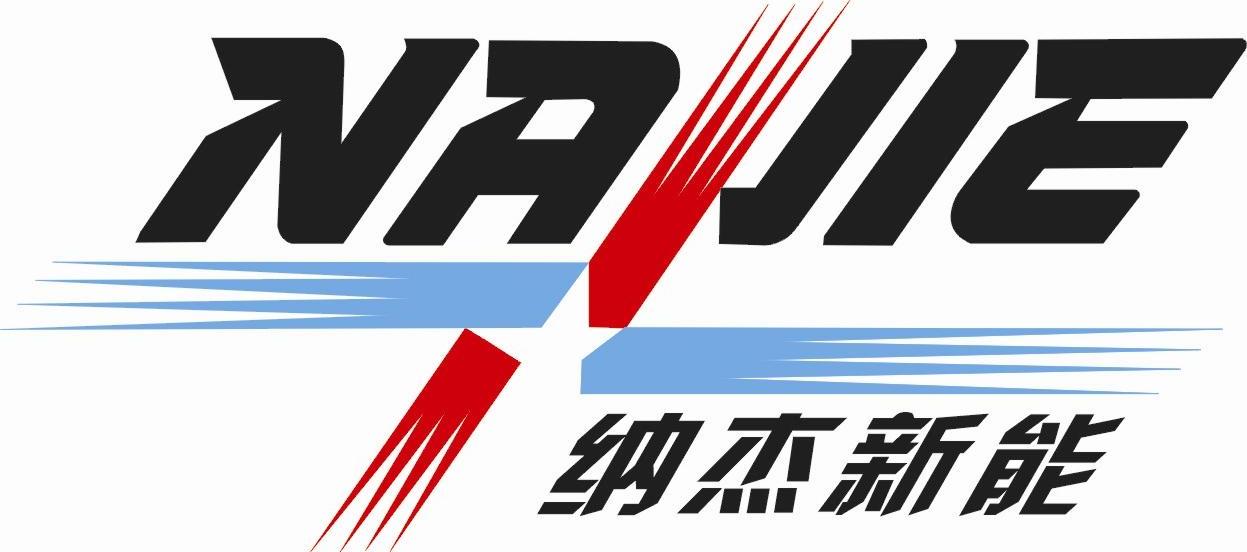 纳杰新能