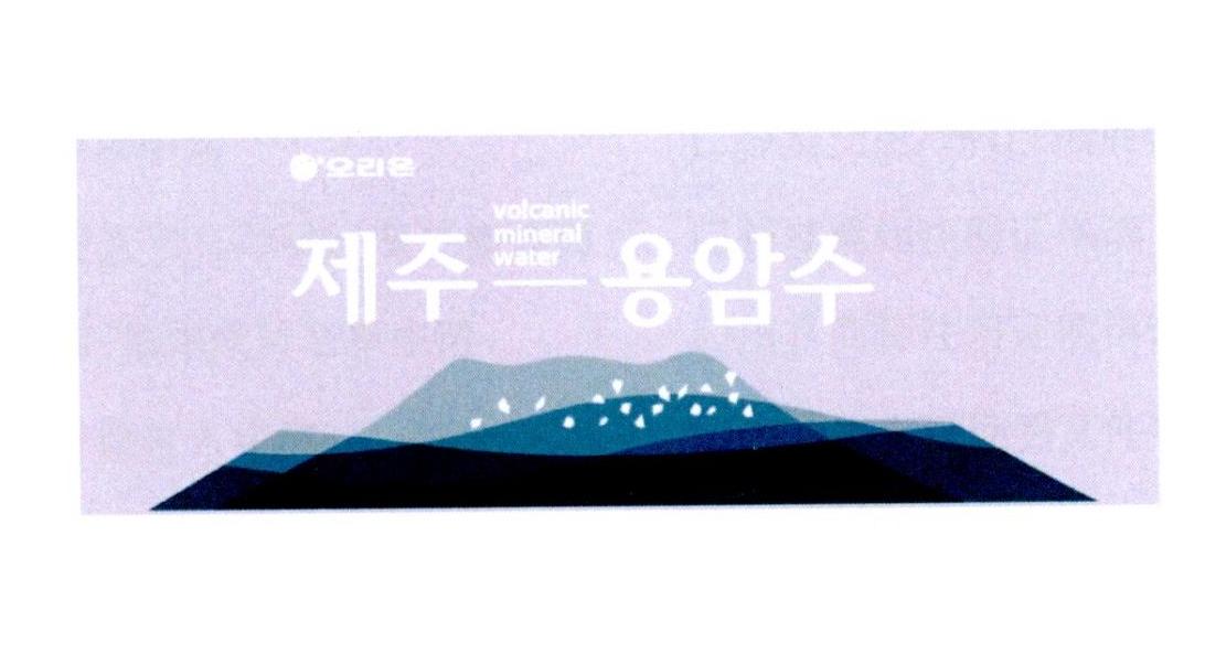VOLCANIC MINERAL WATER