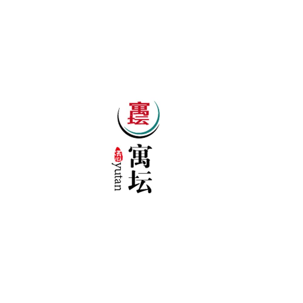 寓坛 酒