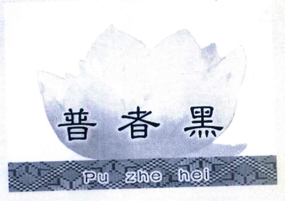 普者黑