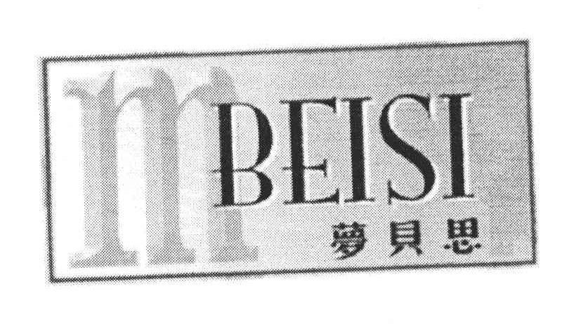 梦贝思;BEISI;M