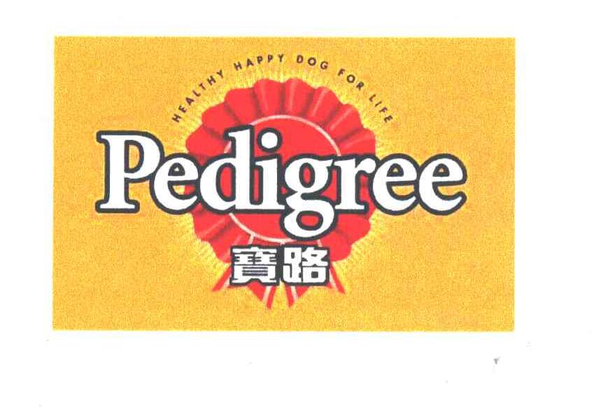 宝路;HEALTHY HAPPY DOG FOR LIFE;PEDIGREE