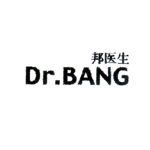 邦医生 DR.BANG