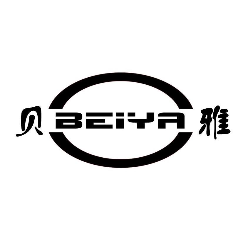 贝雅