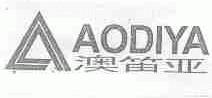 澳笛亚