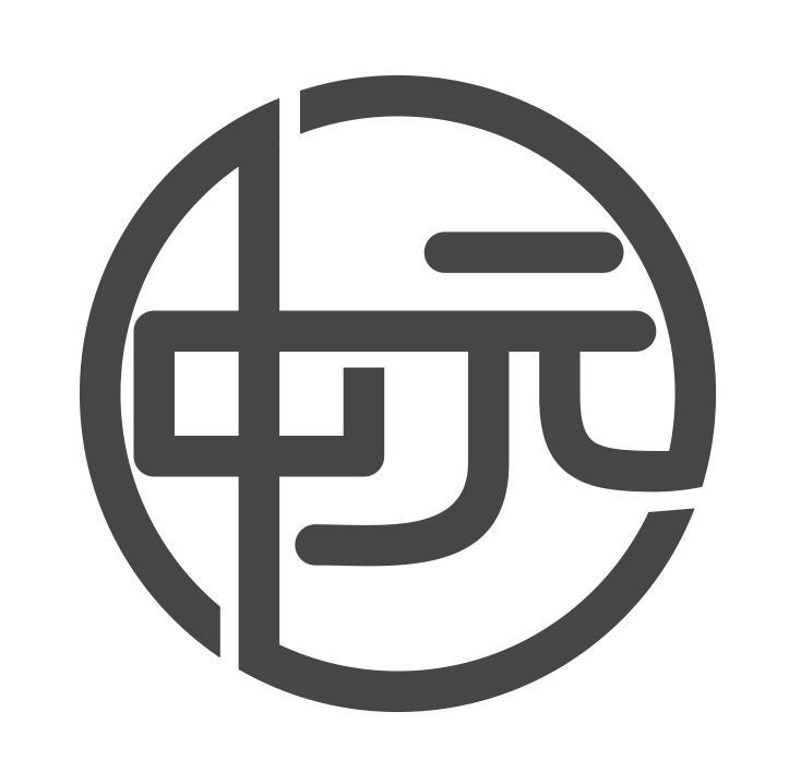 中元