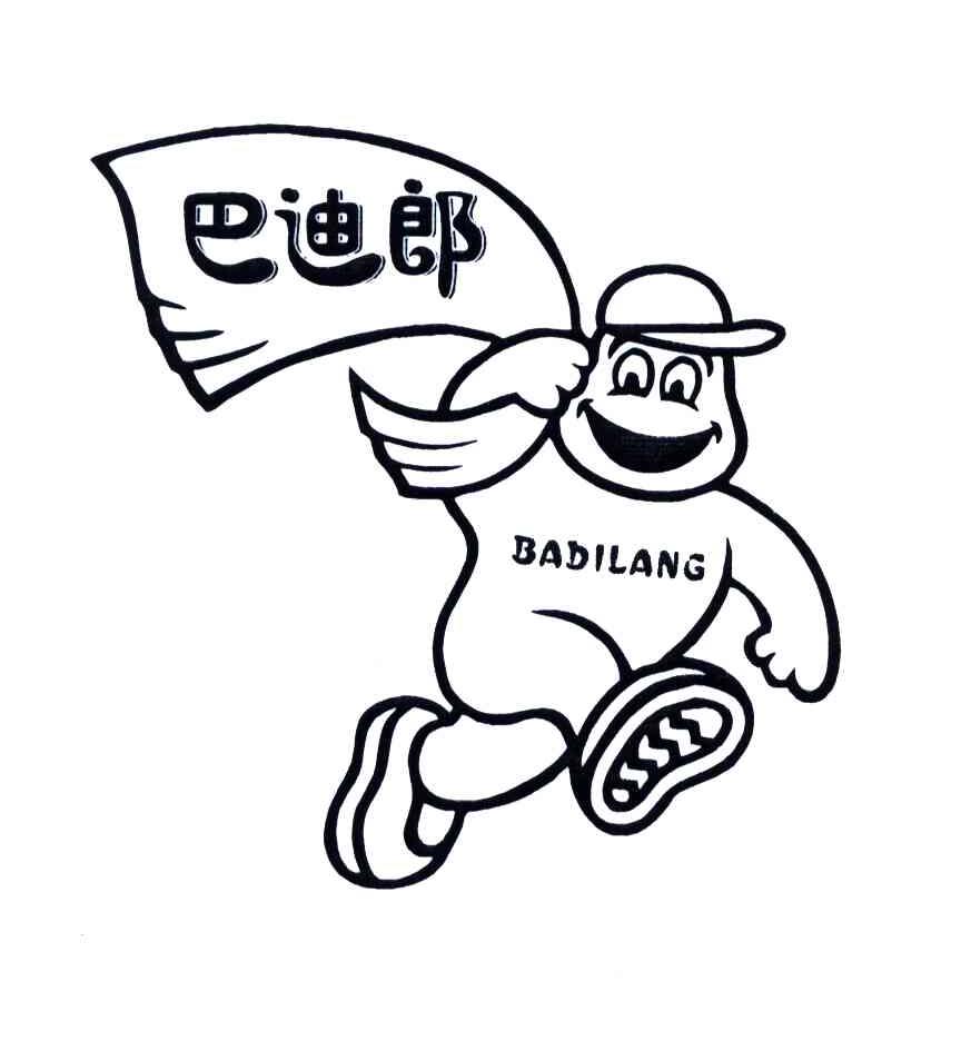 巴迪郎;BA DI LANG