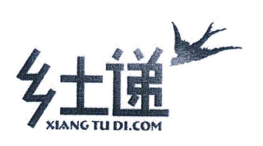 乡土递 XIANG TU DI.COM