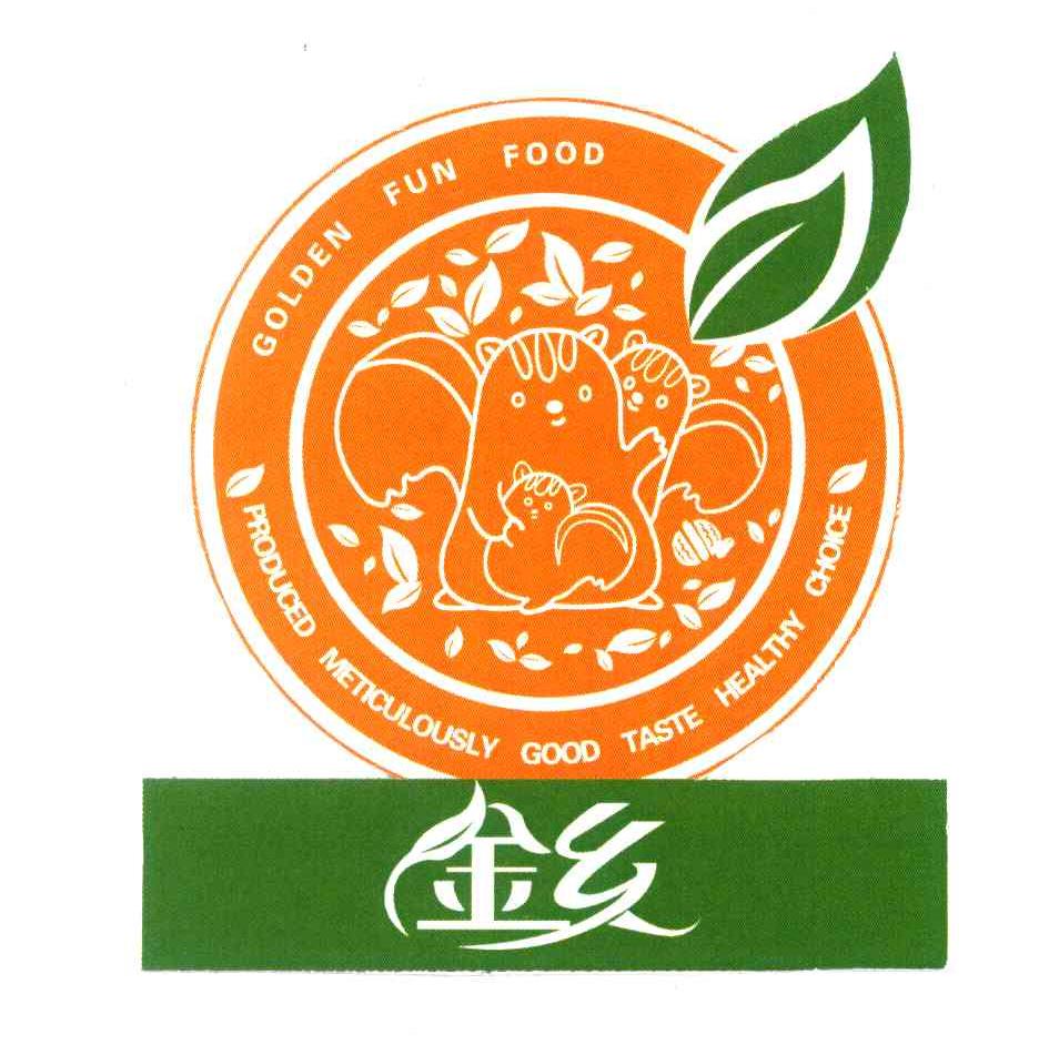 金乡 GOLDEN FUN FOOD PRODUCED METICULOUSLY GOOD TASTE HEALTHY CHOICE