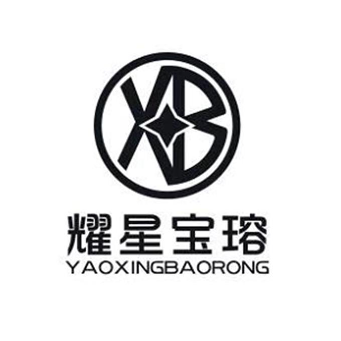 耀星宝瑢 XB