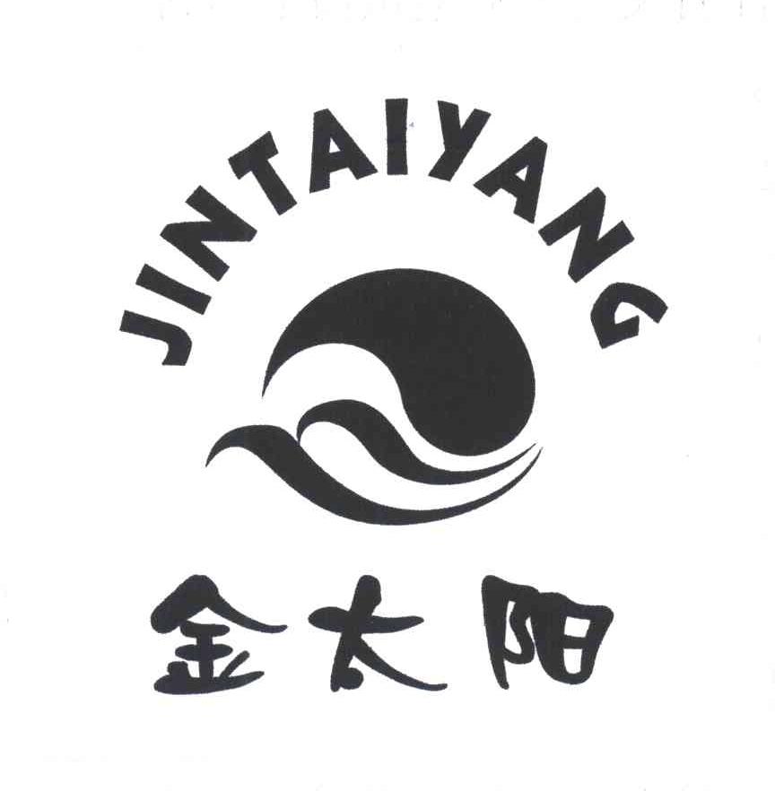 金太阳