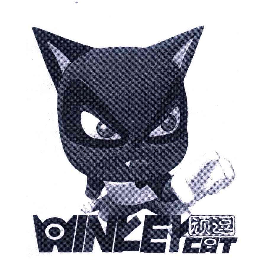 顽逗;WINKEYCAT