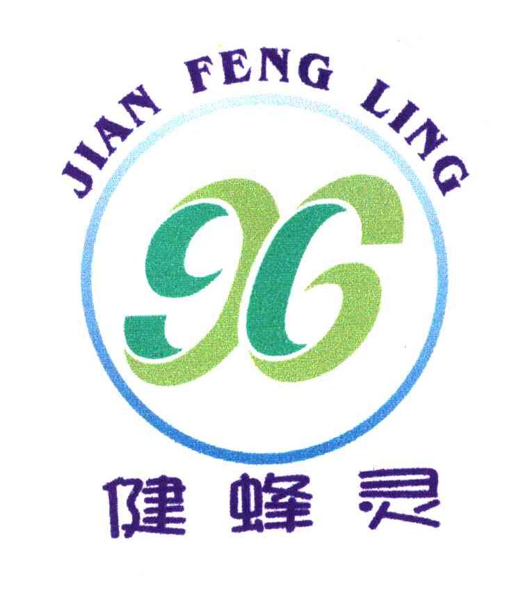 健蜂灵;JIAN FENG LING
