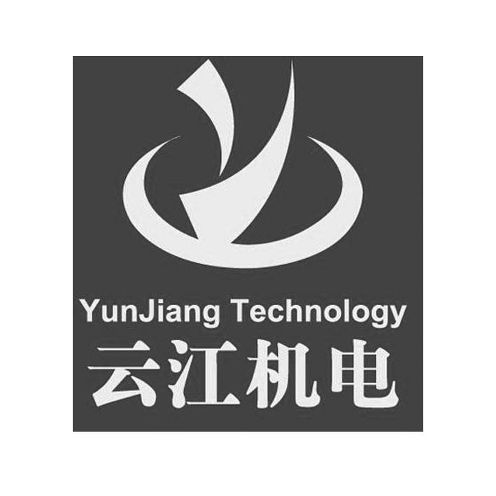 云江机电 YUNJIANG TECHNOLOGY