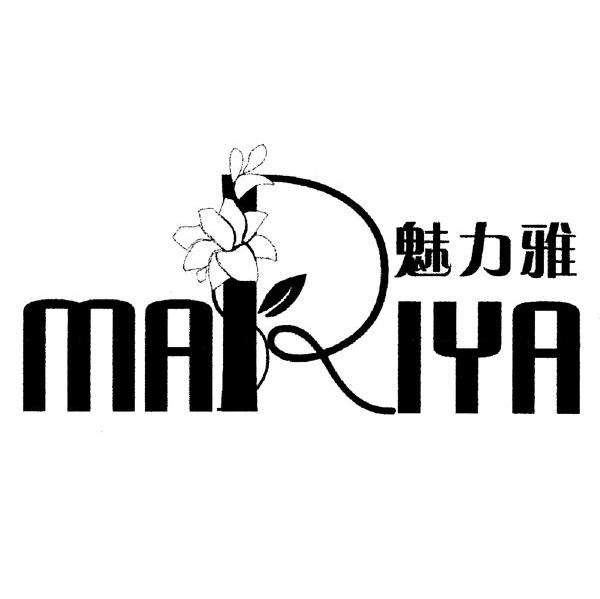 魅力雅 MARIYA