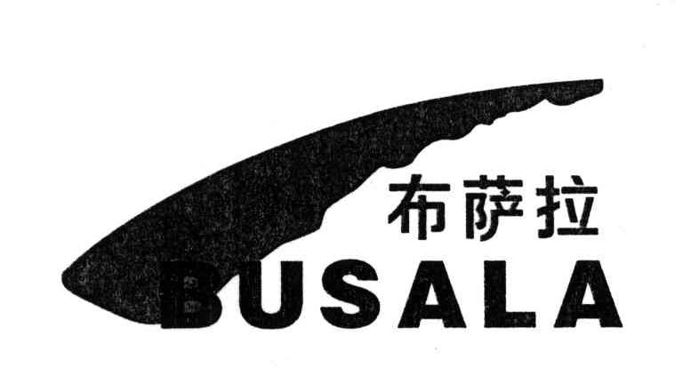布萨拉;BUSALA