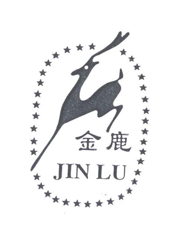金鹿