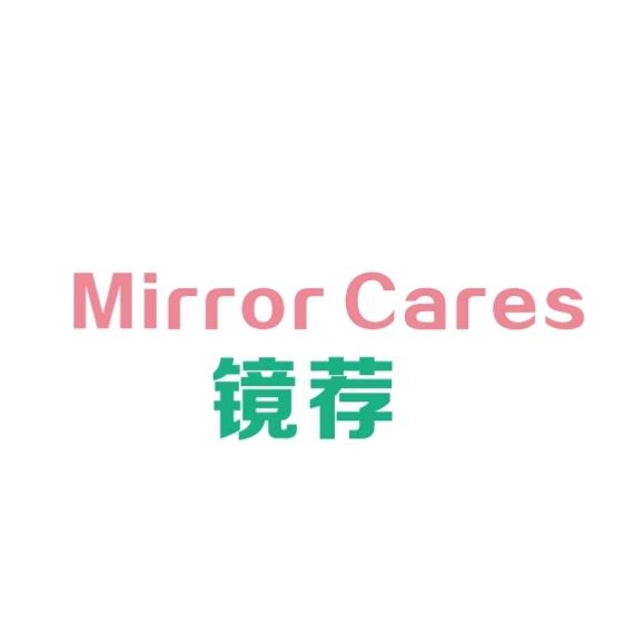 镜荐  MIRROR CARES
