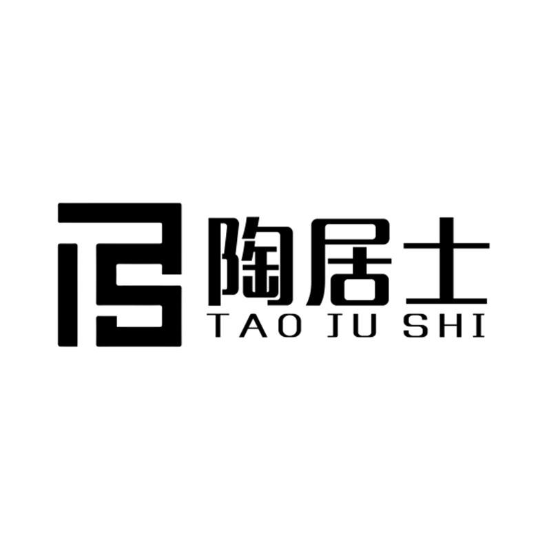 陶居士