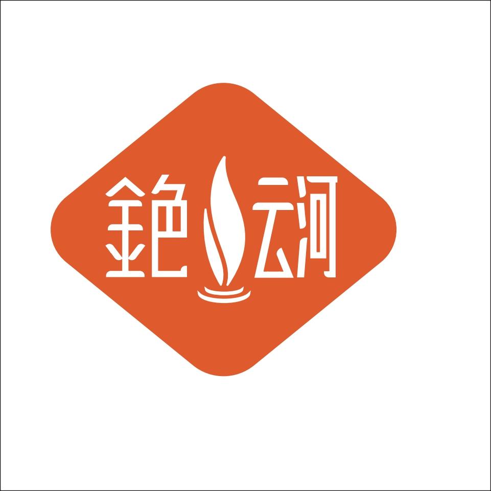 金色 云河