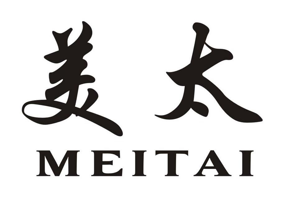 美太