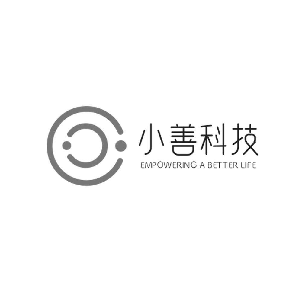 小善科技 EMPOWERING A BETTER LIFE