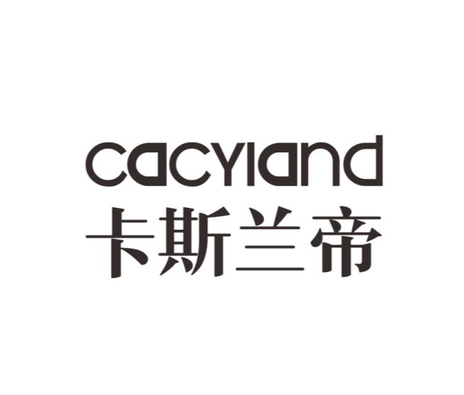 CDCYIDND 卡斯兰帝