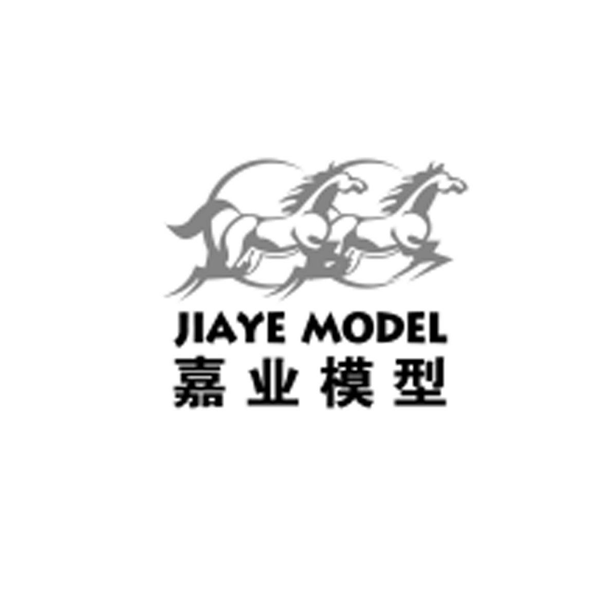 嘉业模型 JIAYE MODEL