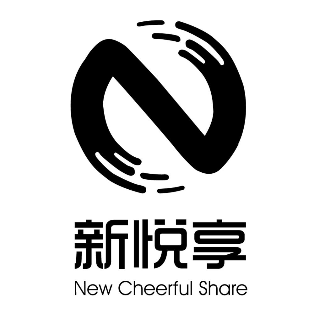 新悦享 NEW CHEERFUL SHARE