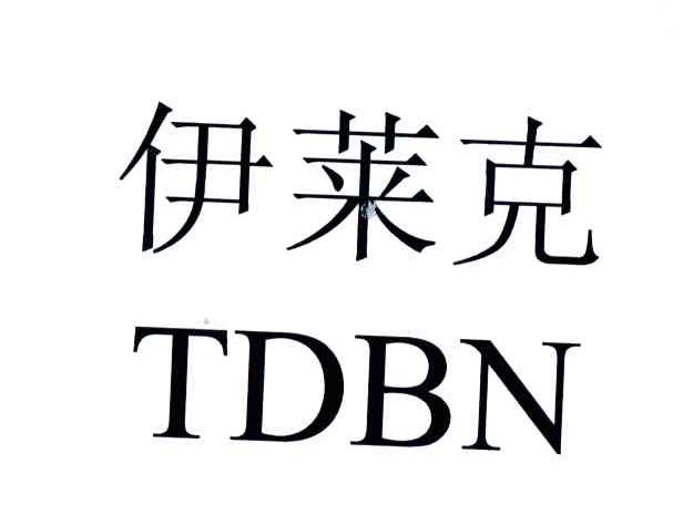 伊莱克;TDBN