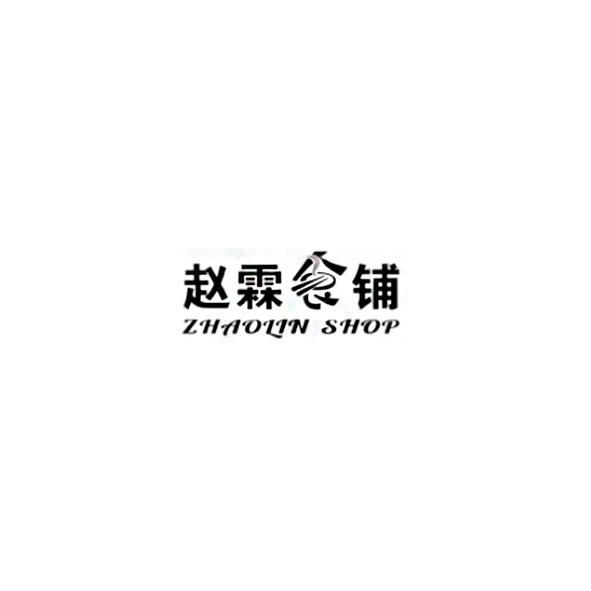 赵霖食铺 ZHAOLIN SHOP