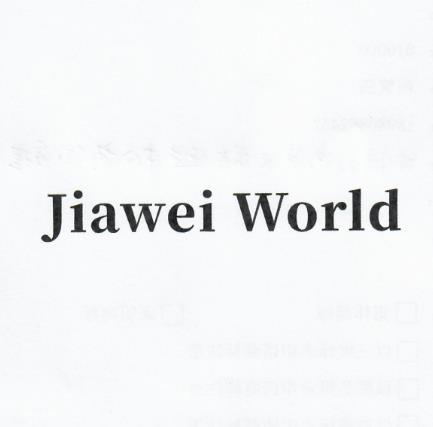 JIAWEI WORLD