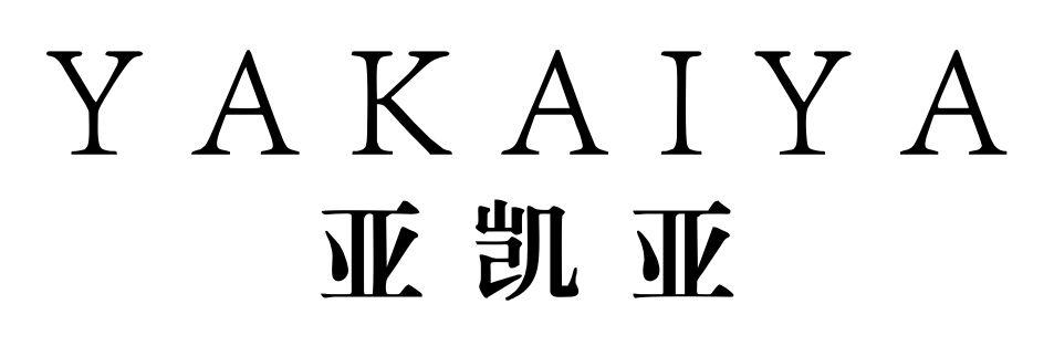 亚凯亚