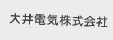 大井