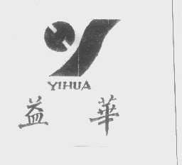 益华