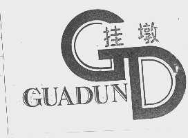 挂墩