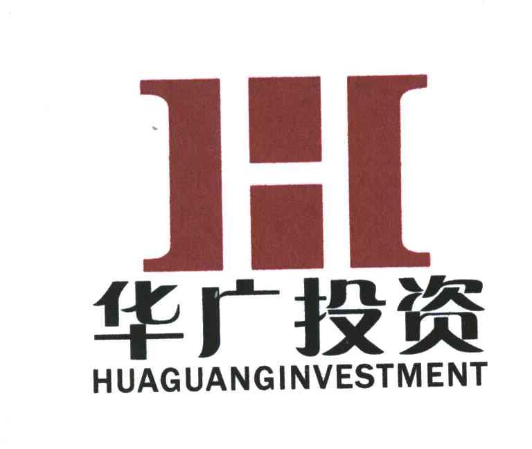 华广;HUAGUANGINVESTMENT