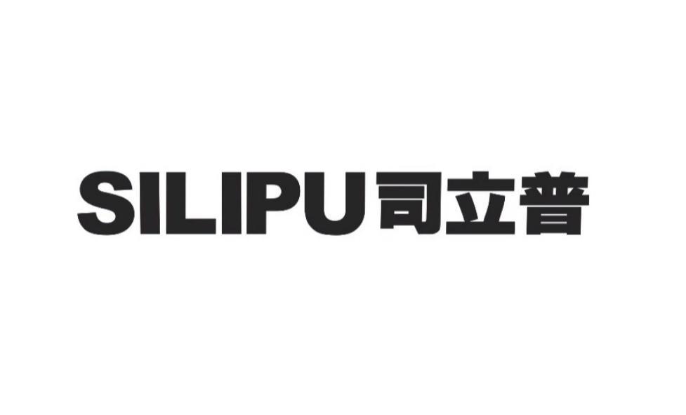 司立普