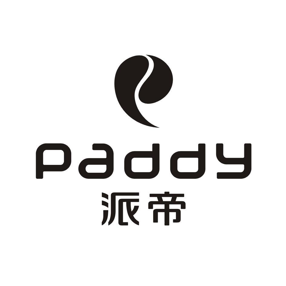 派帝 PADDY P