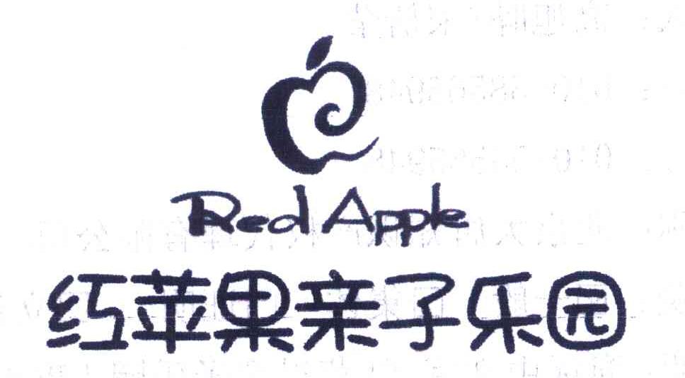 红苹果亲子乐园 RED APPLE