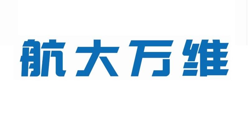 航大万维