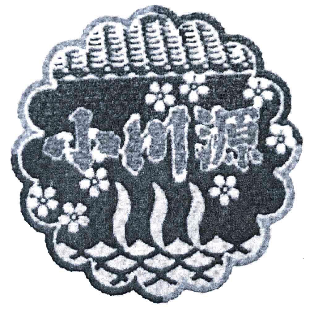 小川源