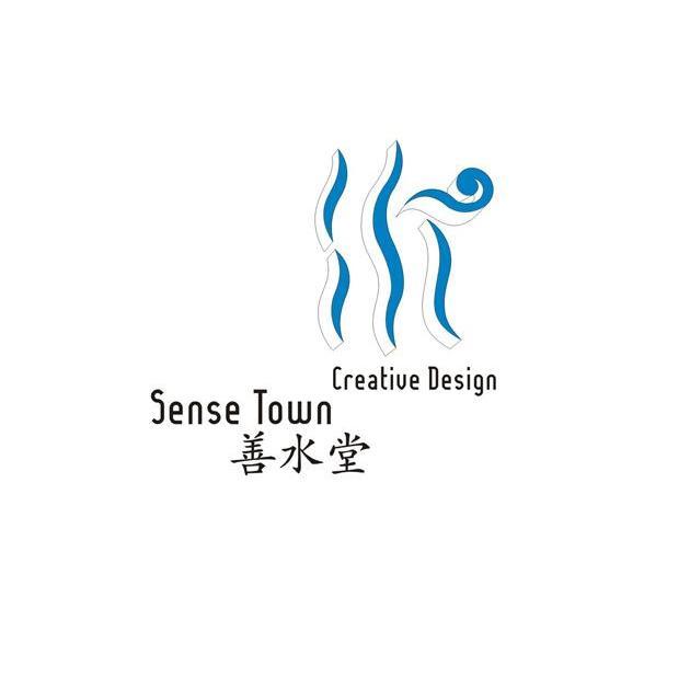 善水堂 SENSE TOWN CREATIVE DESIGN