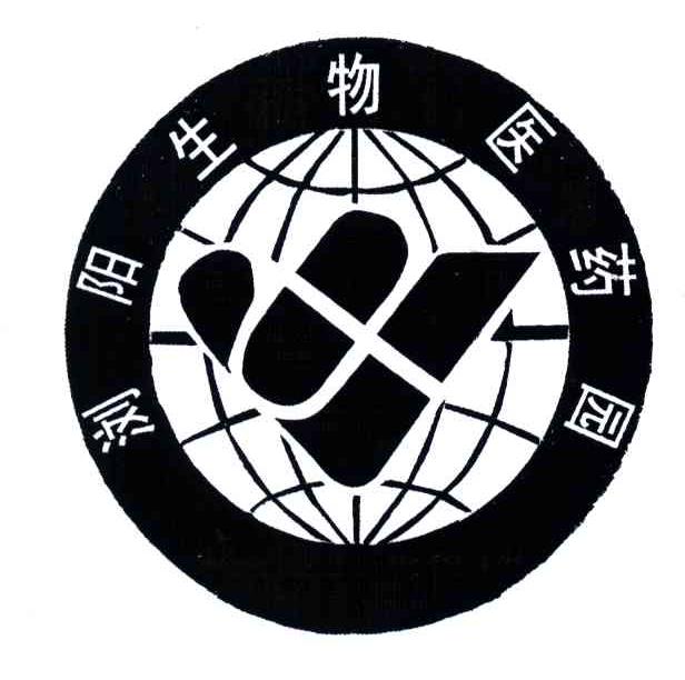 浏阳生物医药园
