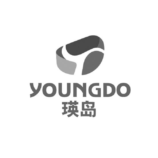 瑛岛 YOUNGDO