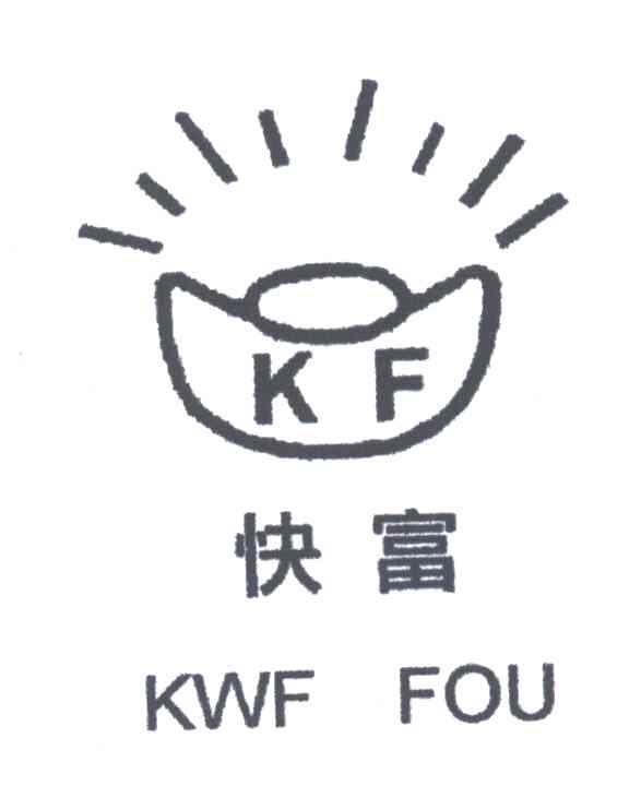 快富;KMF FOU;KF