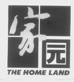 家园   THE HOME LAND