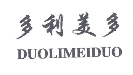 多利美多